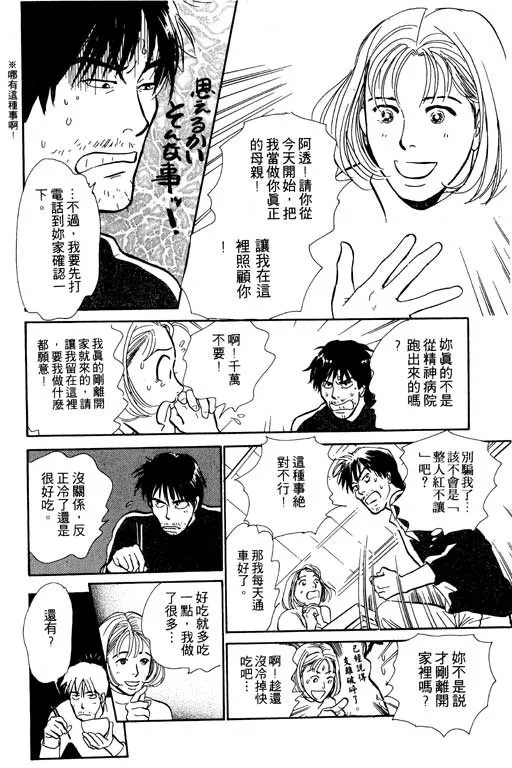 第5卷 第136页