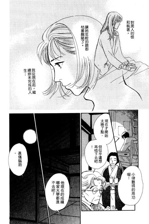 第5卷 第138页