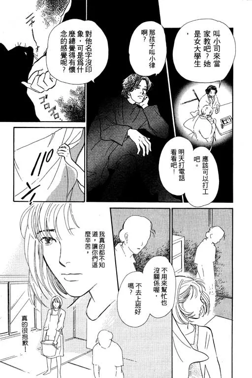 第5卷 第139页