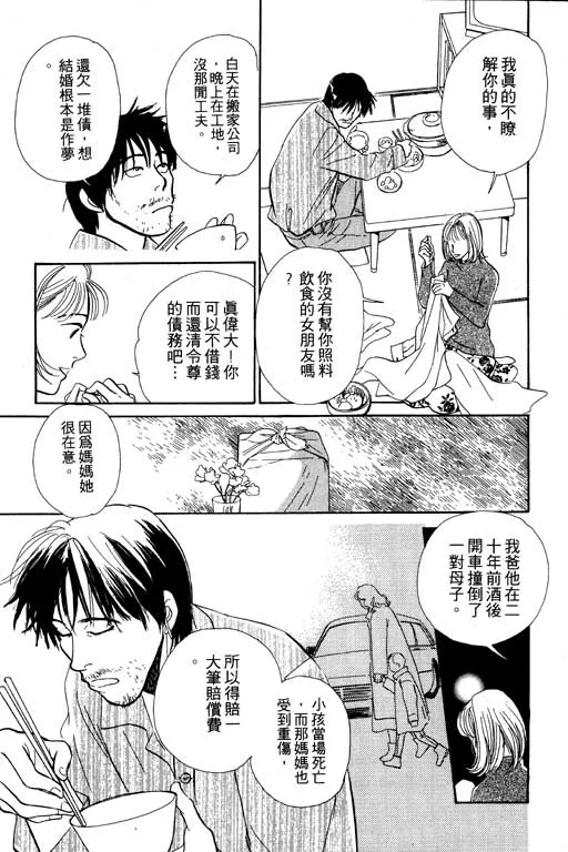 第5卷 第141页
