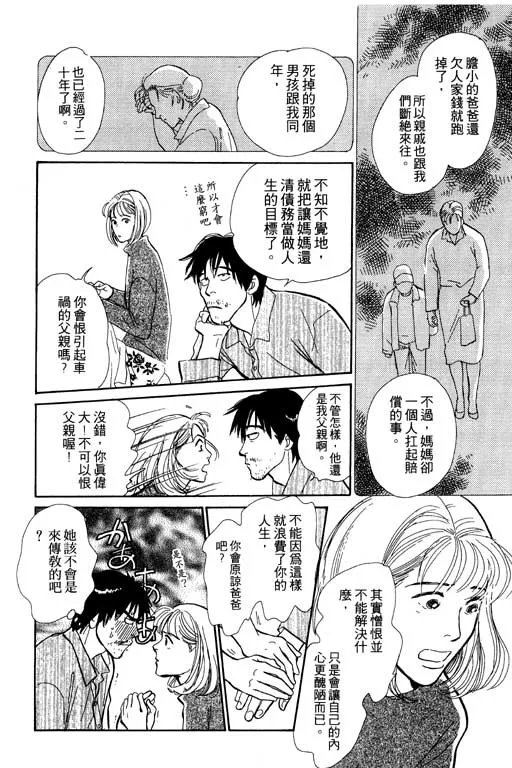 第5卷 第142页