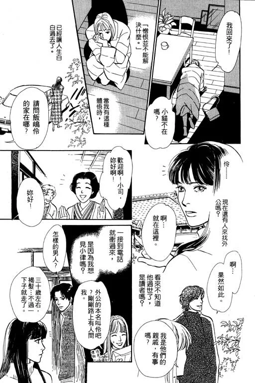 第5卷 第143页