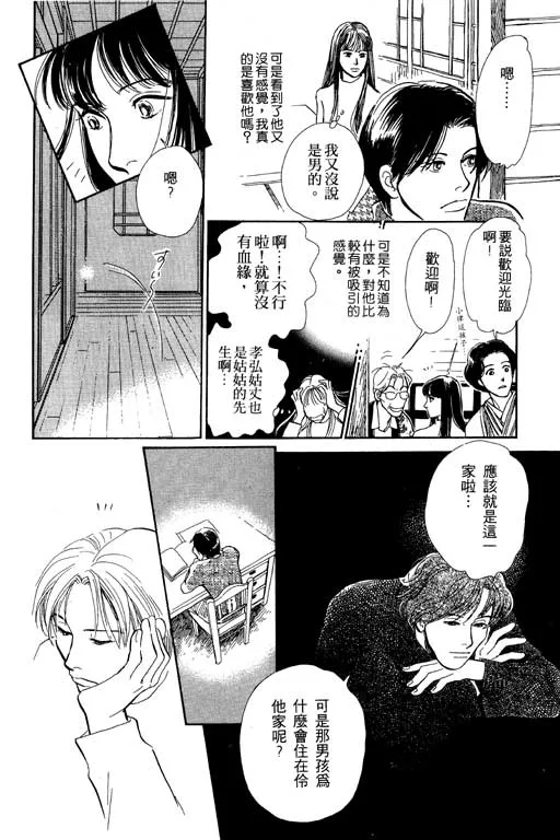 第5卷 第144页