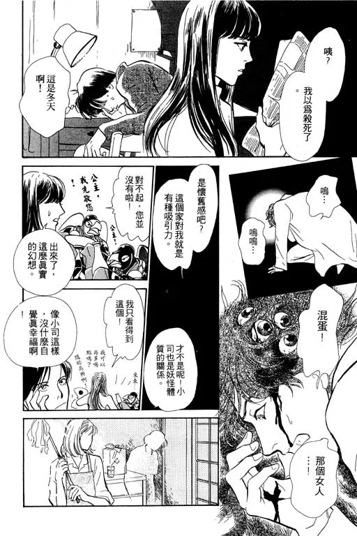 第5卷 第146页