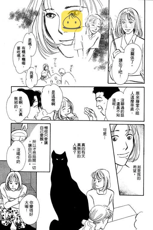 第5卷 第147页