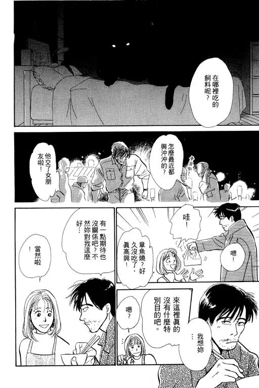 第5卷 第148页