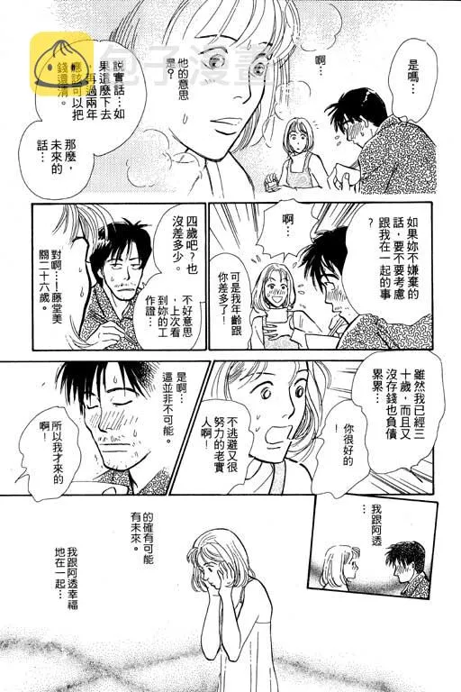 第5卷 第149页