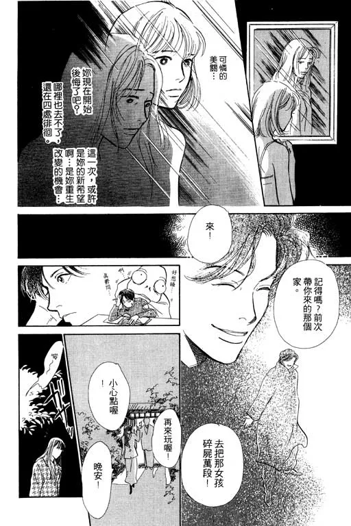 第5卷 第150页