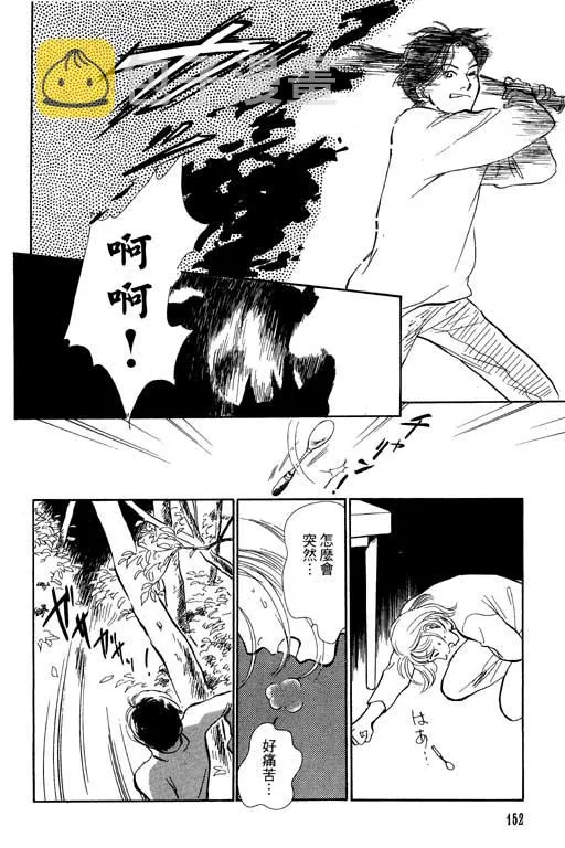 第5卷 第152页