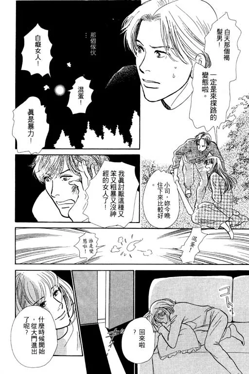 第5卷 第154页