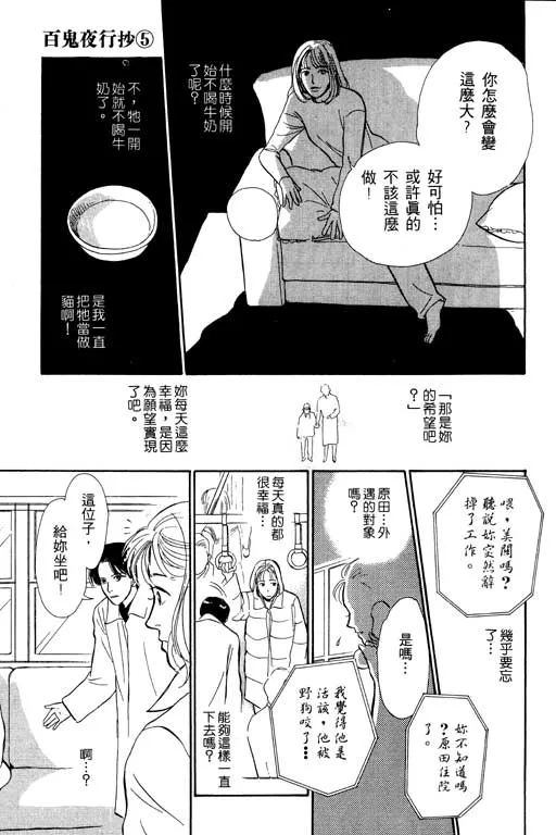 第5卷 第155页