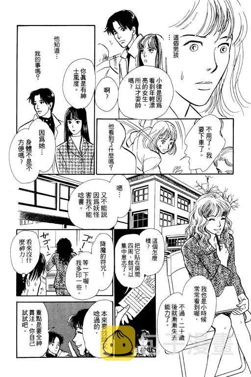 第5卷 第156页