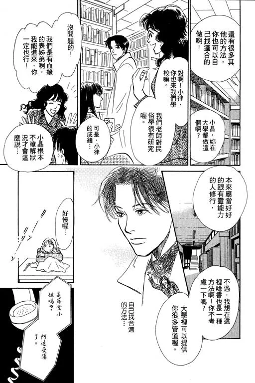 第5卷 第157页