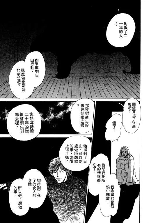 第5卷 第158页