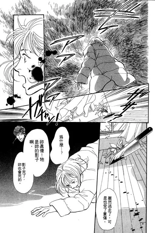第5卷 第160页