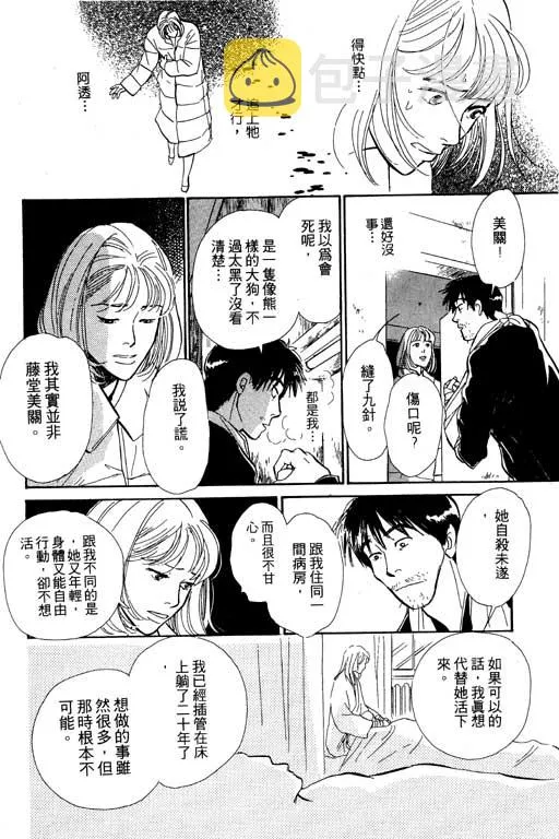 第5卷 第161页