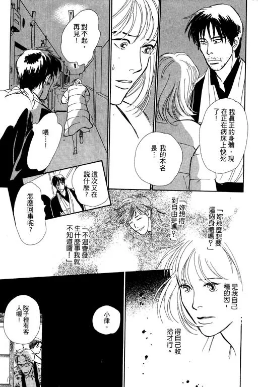 第5卷 第162页