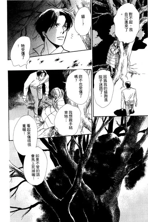 第5卷 第163页