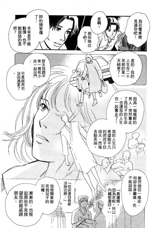 第5卷 第164页