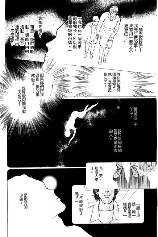第5卷 第165页