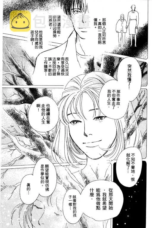 第5卷 第166页
