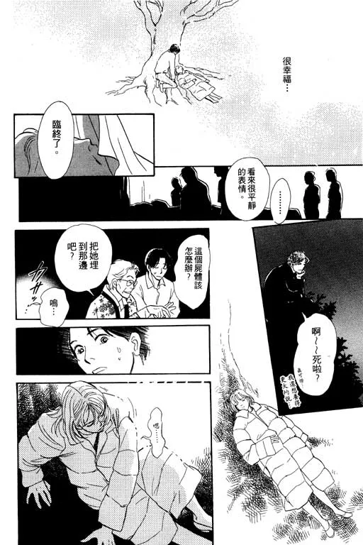 第5卷 第167页