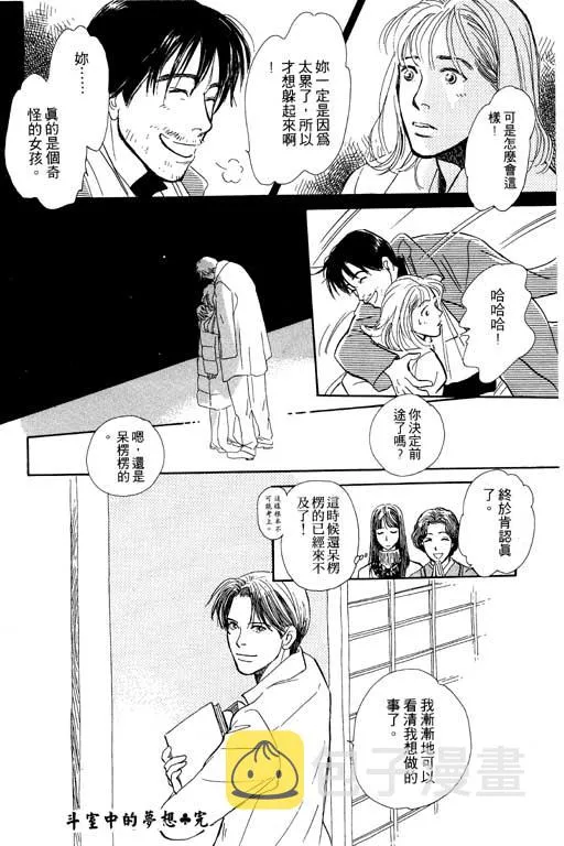 第5卷 第169页