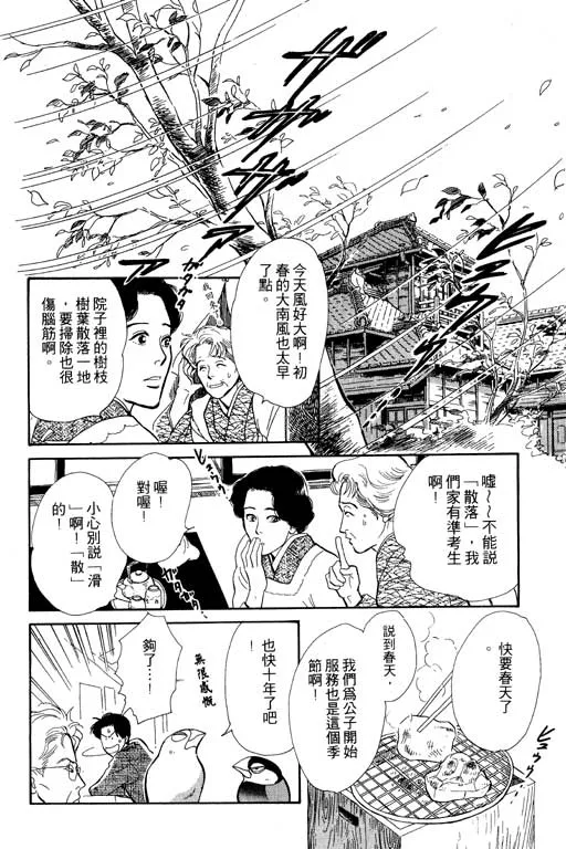 第5卷 第171页