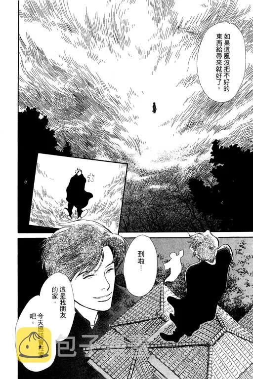第5卷 第173页