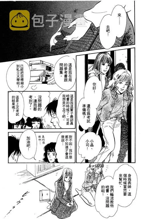 第5卷 第174页