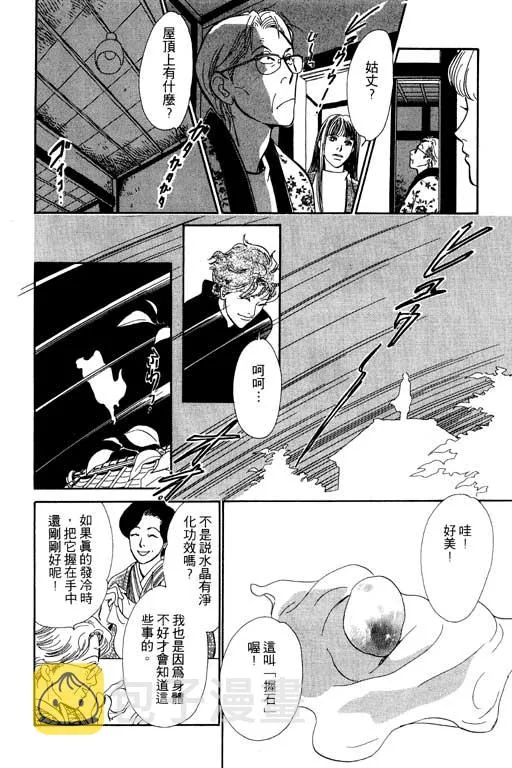 第5卷 第175页