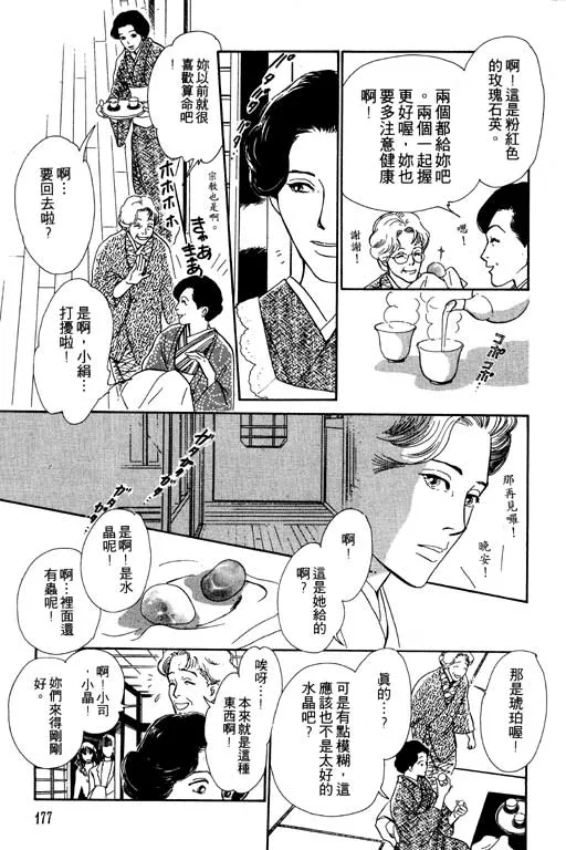 第5卷 第176页