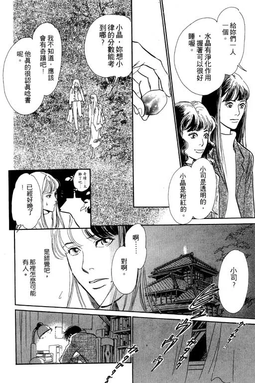第5卷 第177页