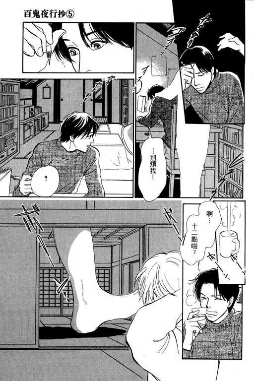 第5卷 第178页