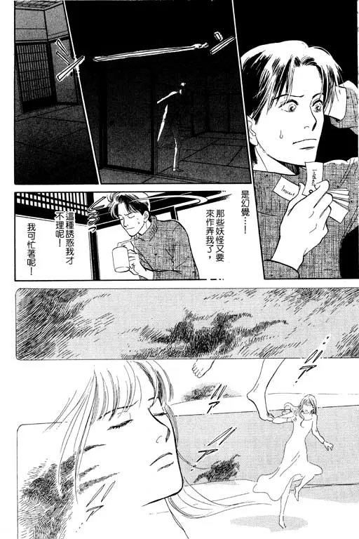 第5卷 第179页