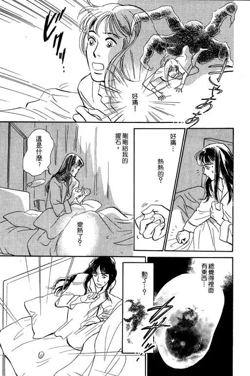 第5卷 第180页