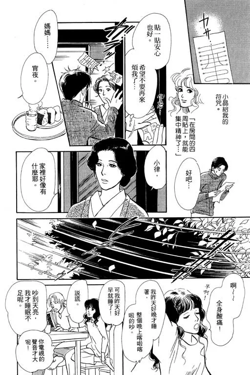 第5卷 第181页