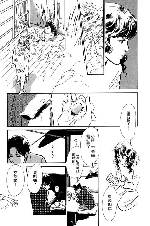 第5卷 第182页