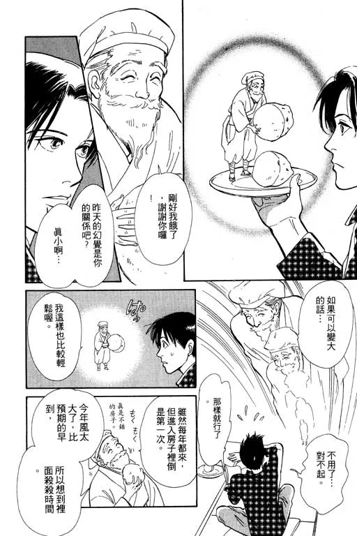 第5卷 第183页