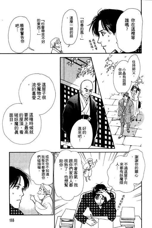 第5卷 第184页