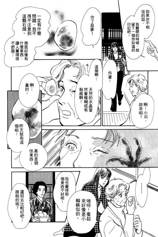 第5卷 第185页