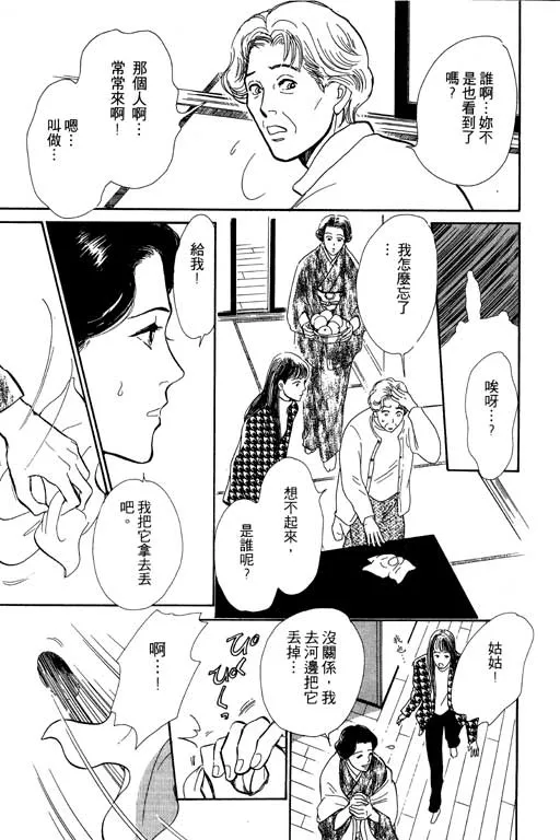 第5卷 第186页