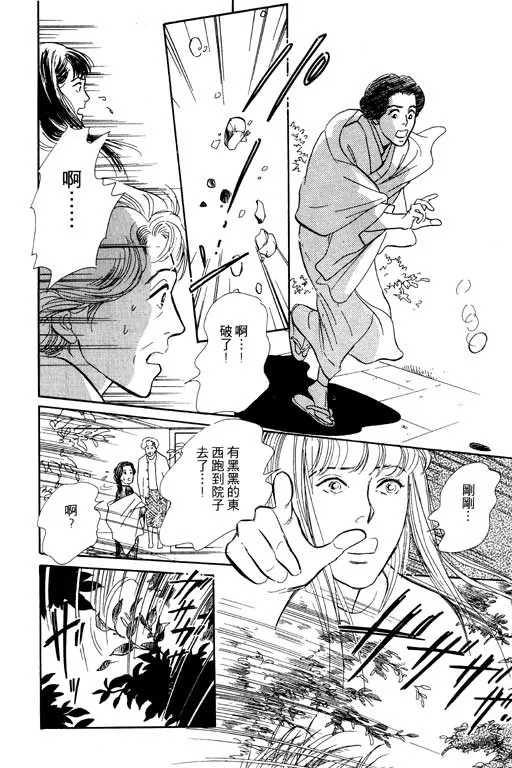 第5卷 第187页