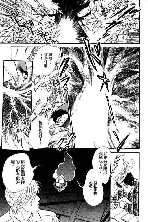 第5卷 第188页