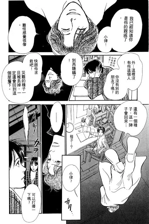 第5卷 第189页
