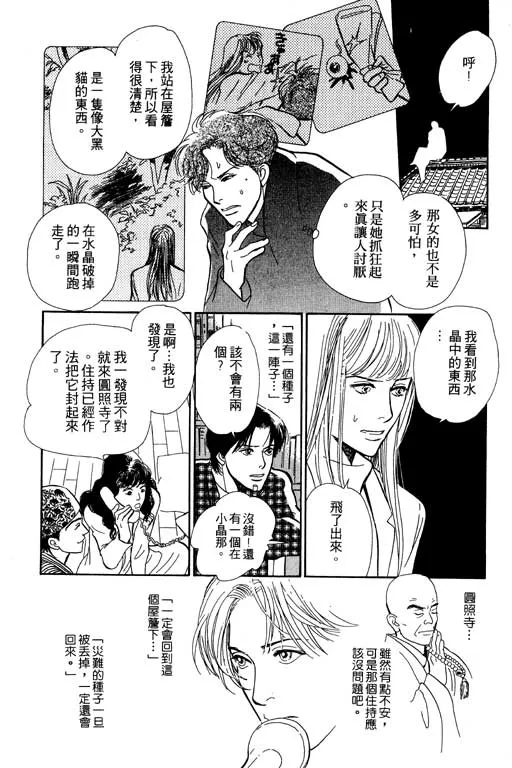 第5卷 第190页