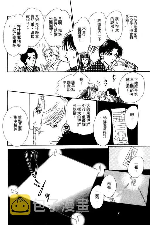 第5卷 第191页