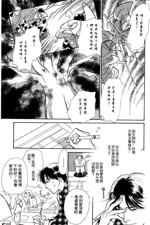 第5卷 第192页