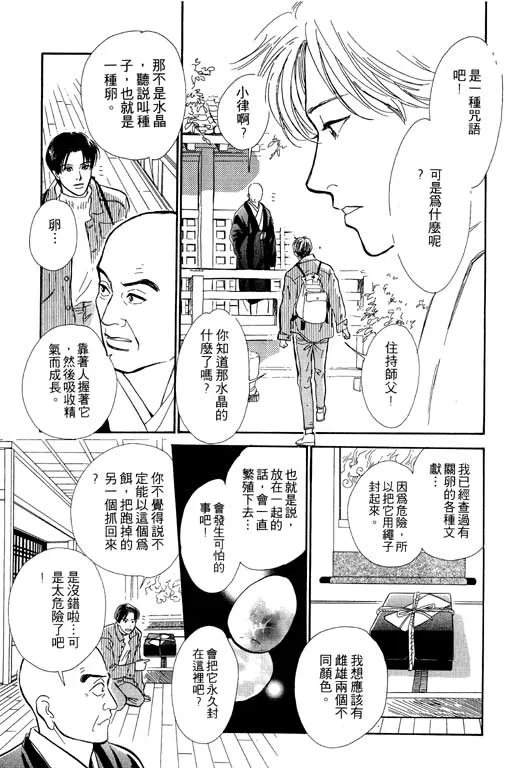 第5卷 第194页