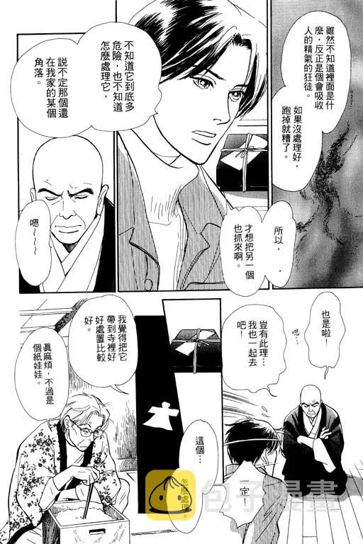 第5卷 第195页